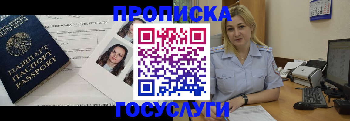 регистрация для школы в Балтийске